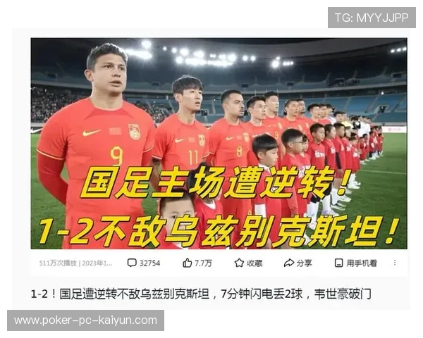 球迷给对手喝倒彩,却为受伤球员鼓掌 球迷给对手喝倒彩,却为受伤球员鼓掌